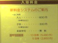 07090002.jpg